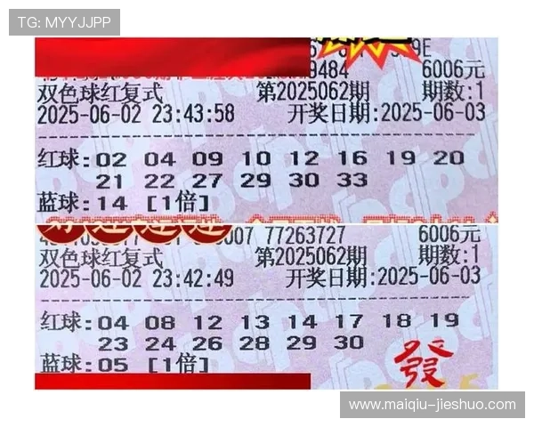 玩球心态怎么调整避坑防骗看懂彩票数字高频玩法