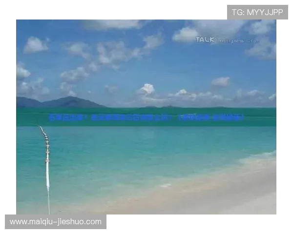 玩球水位怎么看 防骗避坑指南