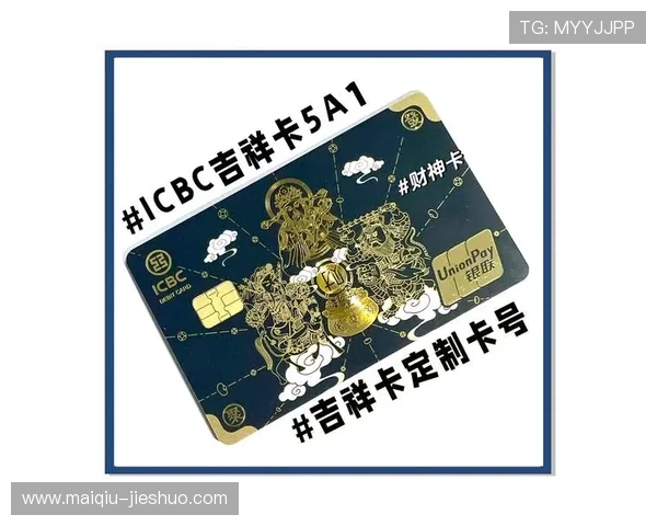 玩球在线直播彩票数字高频玩法防骗避坑指南