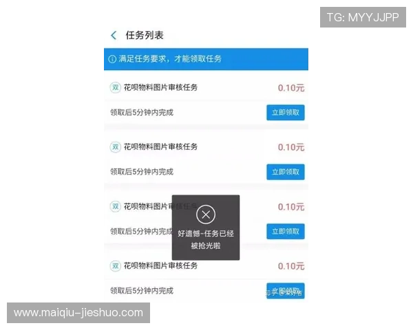 全职买波胆能赚钱吗避坑防骗品牌入口下载评测